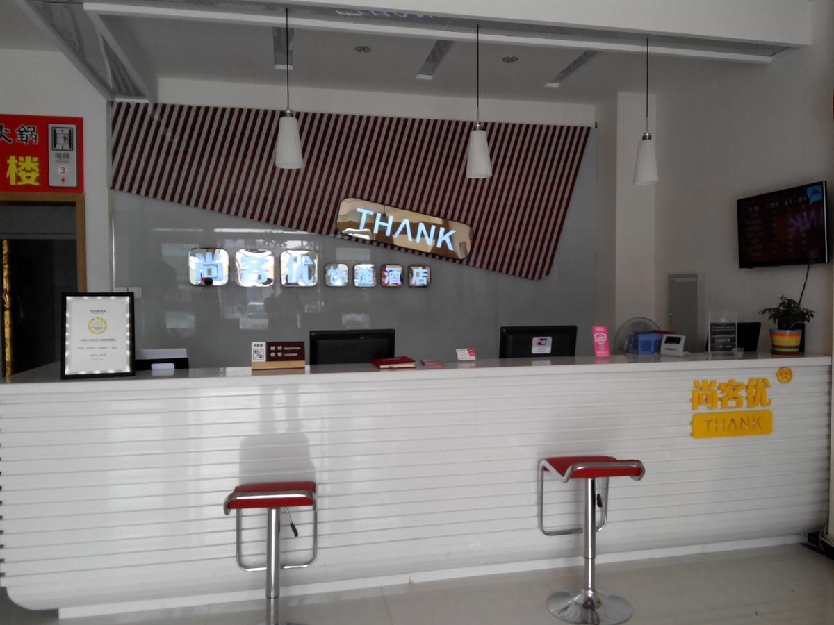 Thank Inn Chain Hotel Shandong Qingdao Laixi Nanjing Road Esterno foto